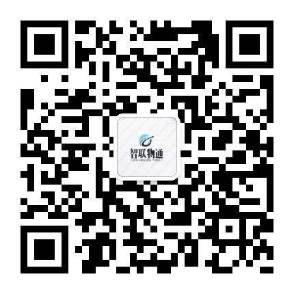 智聯物通臨時LOGO_看圖王.jpg